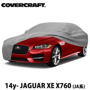 【CoverCraft 正規品】 専用設計 カーカバー/グレー 5-Layer ジャガー XE X760 JA系 ボディーカバー ミラー&アンテナポケット付 5層 裏起毛