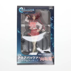 【中古】[FIG]向坂環(こうさかたまき) AQUAPAZZA(アクアパッツァ) プレミアムフィギュア『向坂環』 プライズ(24992) セガ(61761280)