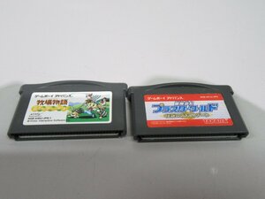 【31】1円～ Nintendo ゲームボーイアドバンス ソフト 2枚 プラスターゲート 牧場物語 任天堂 中古