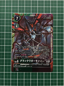 ★デジモンカードゲーム BEGINNING OBSERVER BT-16 #BT16-046 グランクワガーモンACE［デジモン］レア「R」★