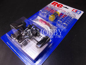 ▲TAMIYA タミヤ TT02 TT-02 TD04 TD-04 C.V.A. ダンパー ショート II SP520 SP-520 50520 新品