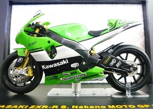 イクソ製品 1/24 カワサキ ZXR-R #56 中野真矢 KAWASAKI ZXR R MotoGP 2005　ixo