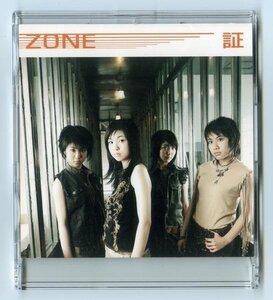 【送料込み】 ZONE 「証 (通常盤) 」 マキシングル