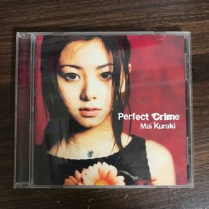 (G3069) 帯付 中古100円 倉木麻衣 Perfect Crime