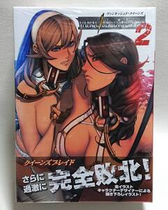 クイーンズブレイド ヴァンキッシュド・クイーンズ２数量限定生産版 リボルテック ブランウェン 付 