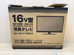 未使用　エム・グレイス　16V型 液晶テレビ　地デジ録画　BML付き　デジタルハイビジョン　MG-16S1T100RLG