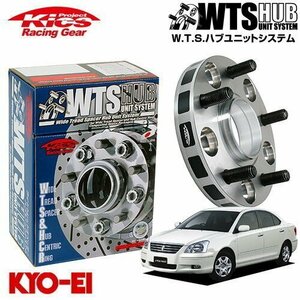 協永産業 Kics ハブ付ワイドトレッドスペーサー プレミオ AZT240 NZT240 NZT260 ZRT260 ZRT261 ZRT265 M12 x P1.5 5H PCD100 54Φ 25mm