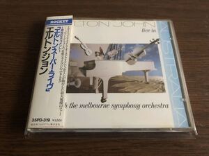 【巻き帯】「エルトン・スーパー・ライヴ ～栄光のモニュメント～」エルトン・ジョン 日本盤 西ドイツ製 旧規格 35PD-319 税表記無 帯付