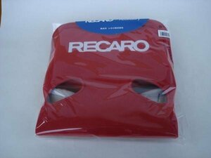 【RECARO】 レカロ バックレストカバー ベロア レッド 赤 SPG用