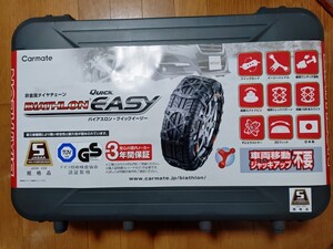 カーメイト 【正規品】 非金属 タイヤチェーン バイアスロン クイックイージー QE16 適合:245/45R18 (冬) 245/45R19 (夏)