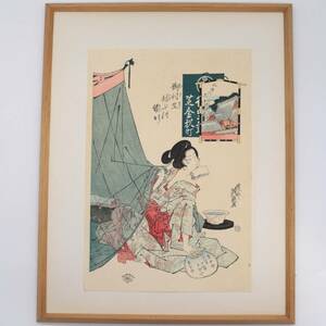 ◆◇浮世絵 木版画　渓斎英泉「御利生結ぶの縁日 芝金杉町比沙門天」時代品 日本画 額装◇◆