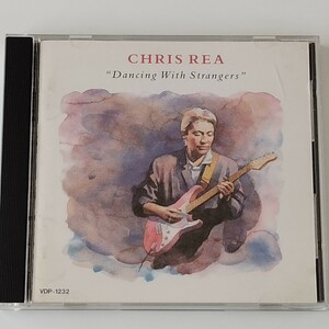 【国内盤CD】クリス・レア/ダンシング・ウィズ・ストレンジャー(VDP-1232)CHRIS REA/DANCING WITH STRANGERS/1987年作品