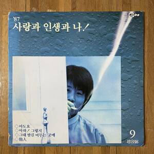 Cho Yong-Pil / 