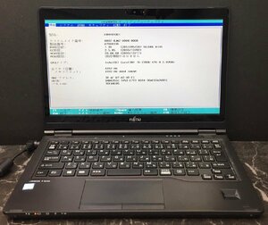 1円～ ■ジャンク 富士通 LIFEBOOK P727/P / 第7世代 / Core i5 7300U 2.60GHz / メモリ 8GB / ストレージ無 / 12.5型 / OS無し / BIOS可