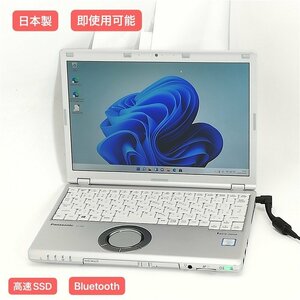 1円～ Wi-Fi有 パナソニック 中古ノートパソコン Panasonic CF-SZ6RDYVS 第7世代 Core i5 8GB 高速SSD 無線LAN Windows11 Office 即使用可