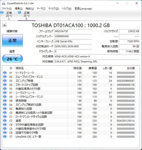 ◆4台まとめ TV録画用に！【1000GB/1TB】｜外付けハードディスク 外付けHDD｜1TB 付属品付き｜USB3.0対応 1TB フォーマット済■P1497