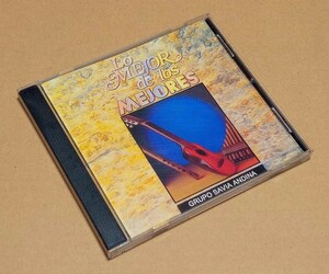 【即決】●コロンビア輸入盤 CD●GRUPO SAVIA ANDINA『Lo MEJOR de los MEJORES』●ほぼ美品●サビア・アンディーナ●フォルクローレ