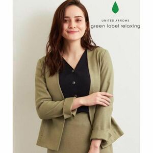 麻ライク素材グリーンレーベル ユナイテッドアローズ リラクシング カラーレス ジャケット オリーブ green label relaxing 36サイズ