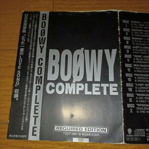 BOOWY COMPLETE BOX REQUIRED EDITION WHITE 白 version CD10枚組 1991.12.24リリース 限定生産レア物