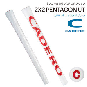 (日本正規品)カデロ ゴルフグリップ 2×2 ペンタゴン UT ホワイトレッドバックラインなし M60 約48g CADERO