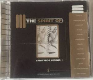 【希少盤】DJ Hell, Alec Empire - Spirit Of Vampyros Lesbos