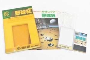 (1004S 1217T15)1円～ MSX BEE CARD 野球狂 ハドソン HUDSONSOFT 箱 説明書付【動作未確認】