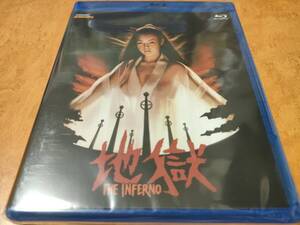 地獄　未開封輸入盤Blu-ray　原田美枝子/岸田今日子/石橋蓮司/林隆三/加藤嘉/金子信雄/天本英世/神代辰巳/栗田ひろみ/田中邦衛/山崎ハコ