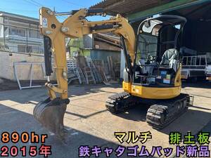 ID:663 油圧ショベル CAT ミニショベル 030SR 排土板 平成27年 890h キャタピラー マルチレバー 鉄キャタゴムパッド新品