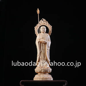 木彫り 仏像 地蔵菩薩 炎火光背 仏壇仏像 彫刻 災難除去