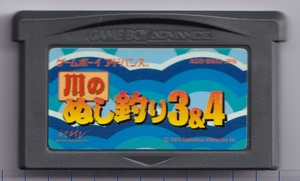 GBA中古　川のぬし釣り３＆４　【管理番号：50072】