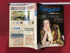 ｍ〇〇　MARQUEE マーキー 024 1987年6月発行　ジャンニノチェンツィ ジャンミトゥルオン 他　　　/I83