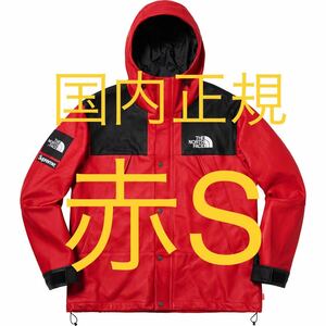 国内正規タグ 【新品 赤S Supreme The North Face Leather Mountain Parka】 レザー jacket nuptse ヌプシ suede gore tex arc s box logo