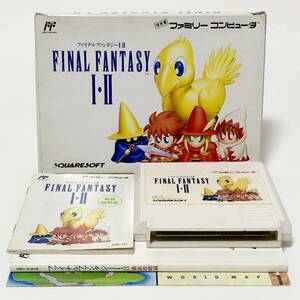 ファミコン ファイナルファンタジー Ⅰ・Ⅱ 箱説付き 痛みあり スクウェア Nintendo Famicom Final Fantasy Ⅰ・Ⅱ CIB Tested Square