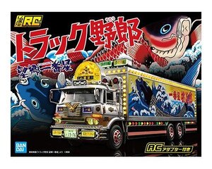 アオシマ 1/32 RCトラック野郎 No.SP 一番星 望郷一番星 ACアダプター付き