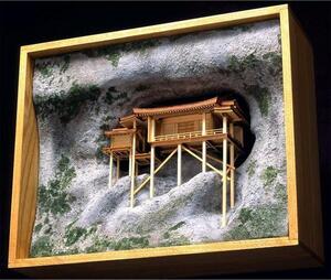 ウッディージョー 1/75 三徳山三佛寺投入堂