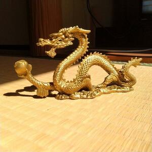 龍　竜　真鍮　宝珠　置物　縁起物　お守り　約16ｃｍ×9ｃｍ