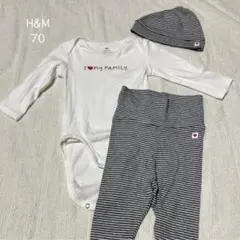 【SALE】 H&M 長袖ロンパース 長ズボン 帽子 セットアップ ボーダー