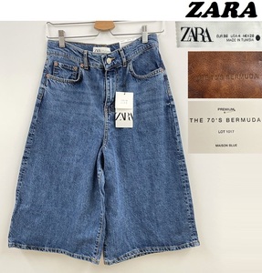 未使用品 /36/ ZARA インディゴブルー ワイドデニム レディース タグ カジュアル ボトム ジーンズ フェミニン 大人可愛い デイリー ザラ