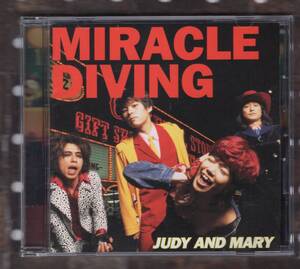 CD) ジュディ・アンド・マリー　MIRACLE DIVING JUDY AND MARY