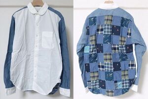 Engineered Garments エンジニアードガーメンツ BEAMS PLUS 別注 パッチワーク切替 シャツ S