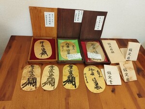 古銭 天正大判 大判金 小判 骨董品 見本品 レプリカ まとめ大量 万延大判 天正長大判 天正菱大判 