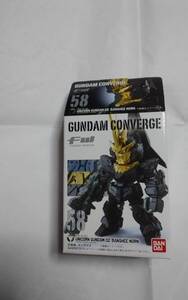 FW GUNDAM CONVERGE 10 ユニコーンガンダム2号機 バンシィ・ノルン（ユニコーンモード）