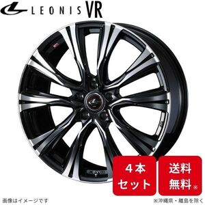 ウェッズ ホイール レオニスVR スカイライン V37 日産 20インチ 5H 4本セット 0041292 WEDS