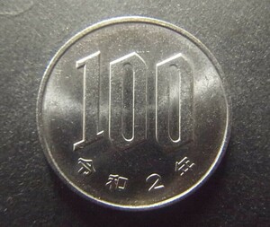 ■★《美品・希少品》★令和２年１００円玉硬貨★２０２０年★ 素材：白銅★品位 ：銅・ニッケル★量目(重さ)：４.８g★縁刻：ギザ10ギザ十