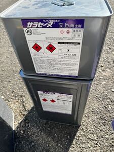 サラセーヌ立上り材屋上ベランダ防水等送料着払い