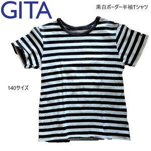 黒白ボーダー半袖Tシャツ / 140サイズ 【GITA / ベルメゾン ジータ / 千趣会】