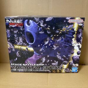 【未開封品】1/1000 宇宙戦艦ヤマト3199 (第3次改装型:参戦章叙勲式典記念塗装) ①保管⑥