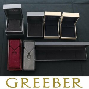 【俺の物屋】Georg Jensen ジョージジェンセン ネックレス ピアス ブレスレット ジュエリー 箱 ケース 7個セット ※4個内箱のみ