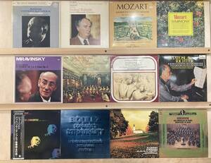 LP クラッシック CLASSICAL 48枚セット 未検品 ERICH KLEIBER、Rafael Kubelik、MRAVINSKY、Schuricht、BRUNO WALTER…他 【Y-1546】