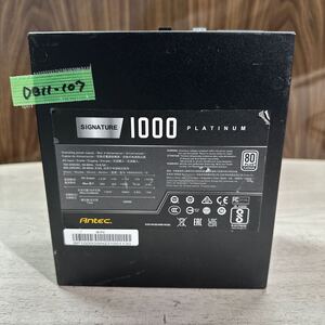 DB11-107 激安 PC 電源BOX Antec SIGNATURE 1000 X8000A505-18 1000W 電源ユニット 通電未確認 中古品